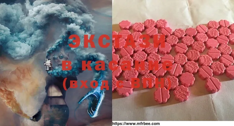 ЭКСТАЗИ mix  Клинцы 