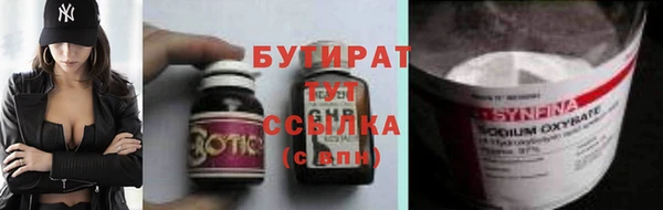 COCAINE Ельня