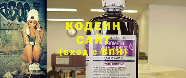 COCAINE Ельня