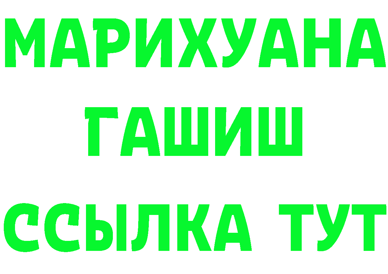 Бутират GHB как зайти это hydra Клинцы